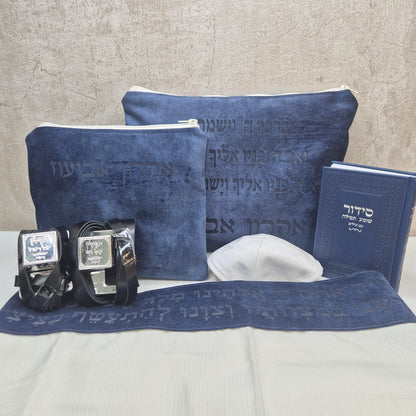 סט לבר מצווה ברכת כהנים כחול נייבי בחיתוך לייזר - תפילין בהמה דקה