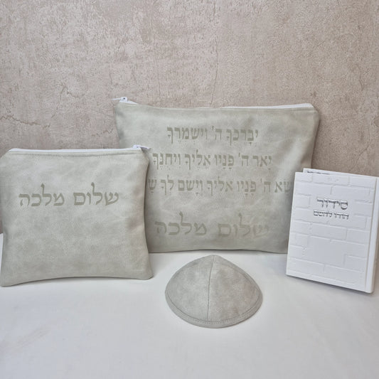 מארז קדושה לגבר יוקרתי ברכת כהנים אבן עם סידור וכיפה