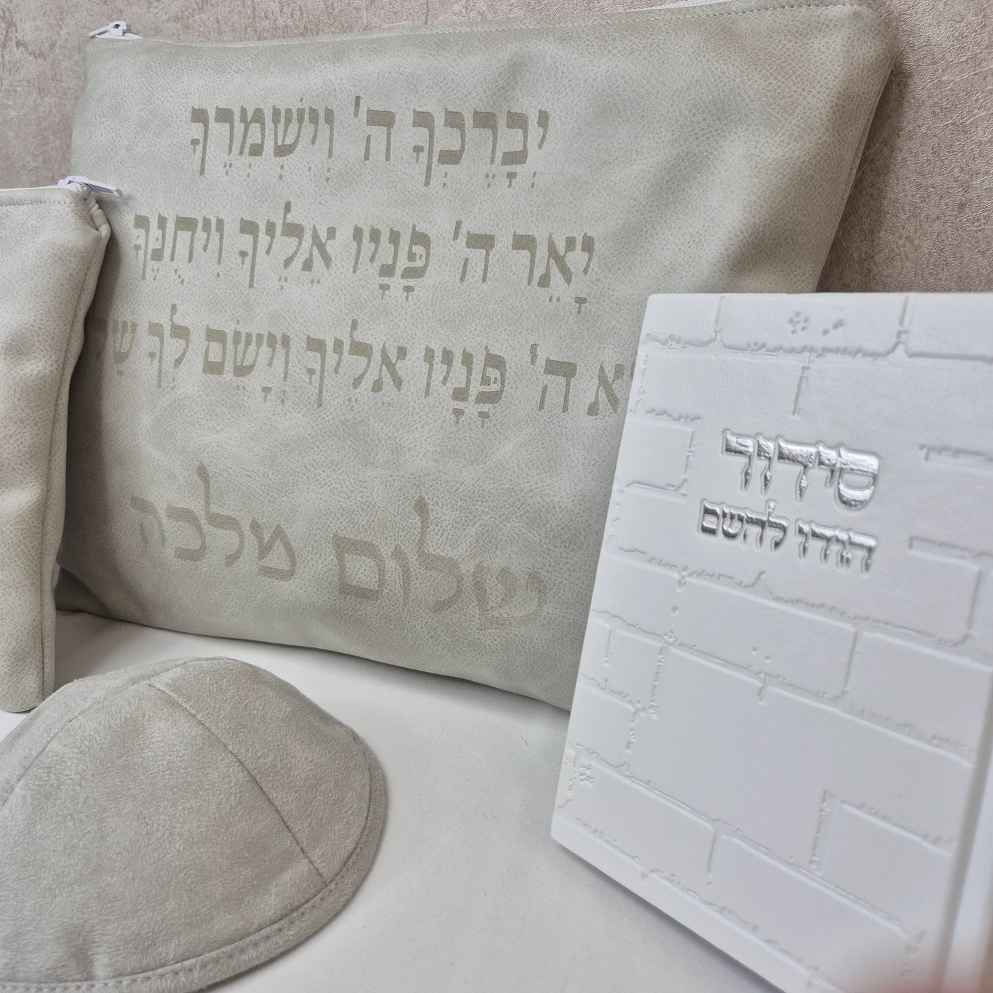 מארז קדושה לגבר יוקרתי ברכת כהנים אבן עם סידור וכיפה