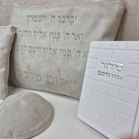 מארז קדושה לגבר יוקרתי ברכת כהנים אבן עם סידור וכיפה