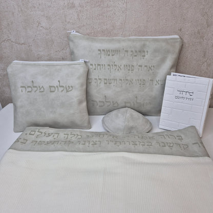 סט חתנים דמוי עור אבן עם טלית צמר חיתוך לייזר עם סידור וכיפה