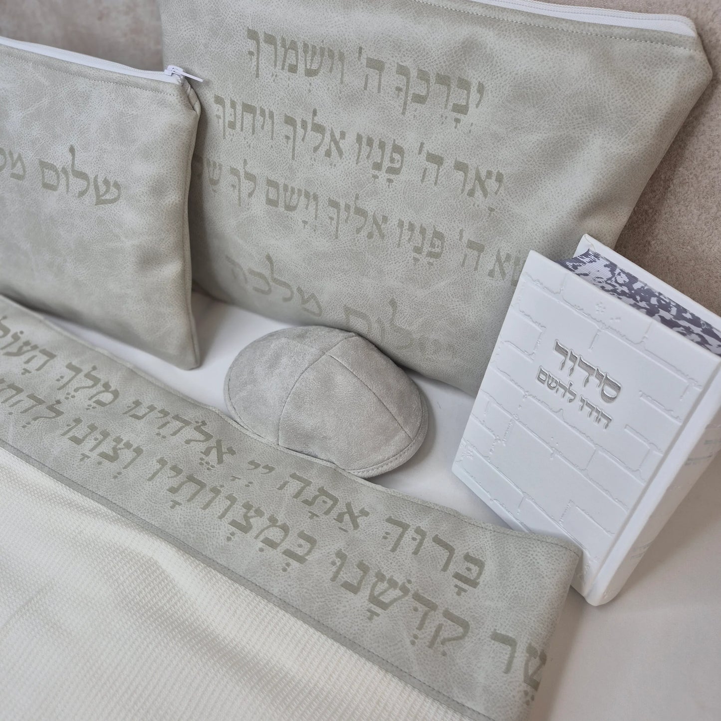 סט חתנים דמוי עור אבן עם טלית צמר חיתוך לייזר עם סידור וכיפה