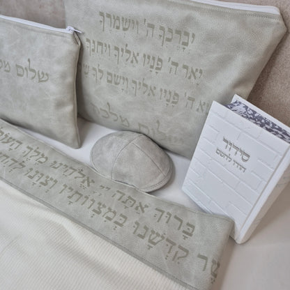 סט חתנים דמוי עור אבן עם טלית צמר חיתוך לייזר עם סידור וכיפה