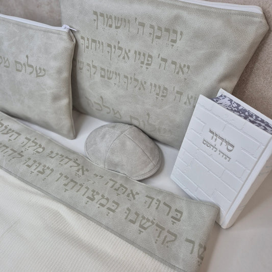 סט חתנים דמוי עור אבן עם טלית צמר חיתוך לייזר עם סידור וכיפה