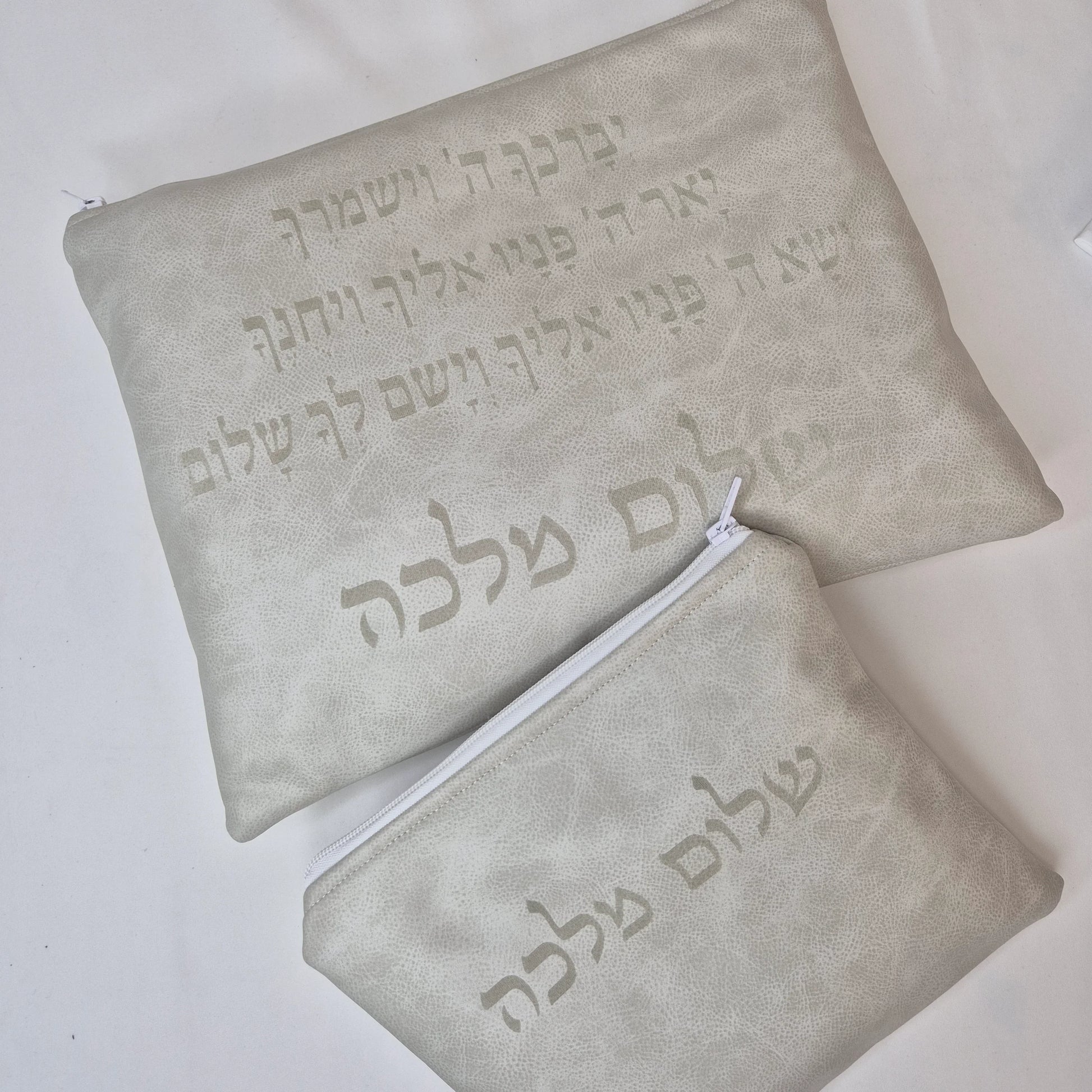 סט כיסויים לטלית ולתפילין יברכך אבן בחיתוך לייזר