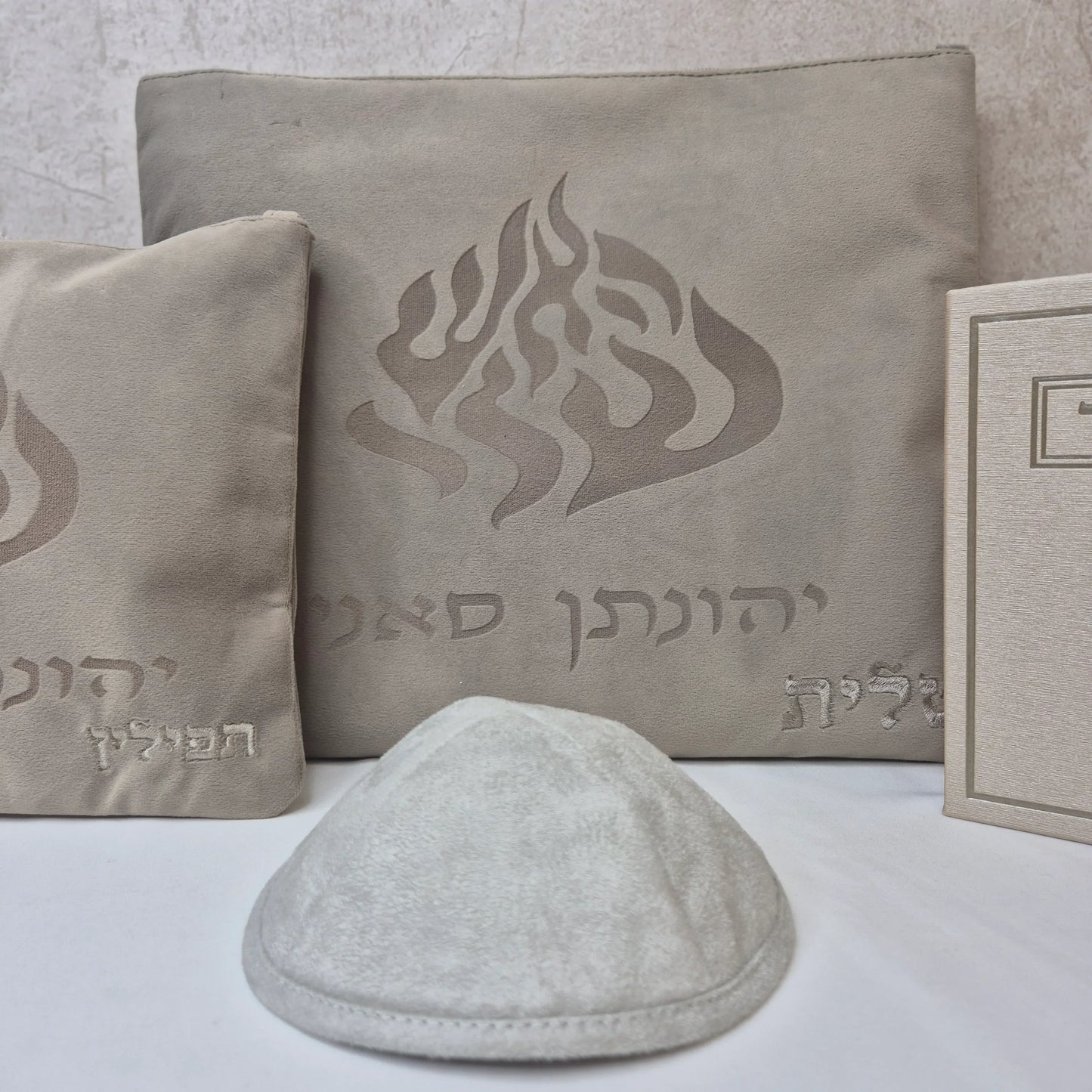 סט חתנים קטיפה אבן האש שלי עם טלית צמר עם סידור וכיפה