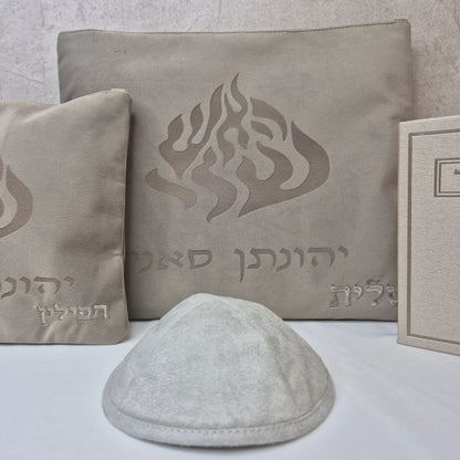 מארז קדושה לגבר יוקרתי האש שלי בחיתוך לייזר עם סידור וכיפה