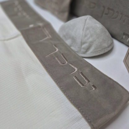 סט חתנים קטיפה אבן האש שלי עם טלית צמר עם סידור וכיפה