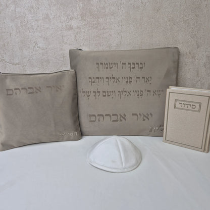 מארז קדושה לגבר יוקרתי אבן עם סידור וכיפה