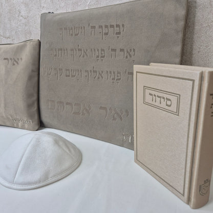 מארז קדושה לגבר יוקרתי אבן עם סידור וכיפה