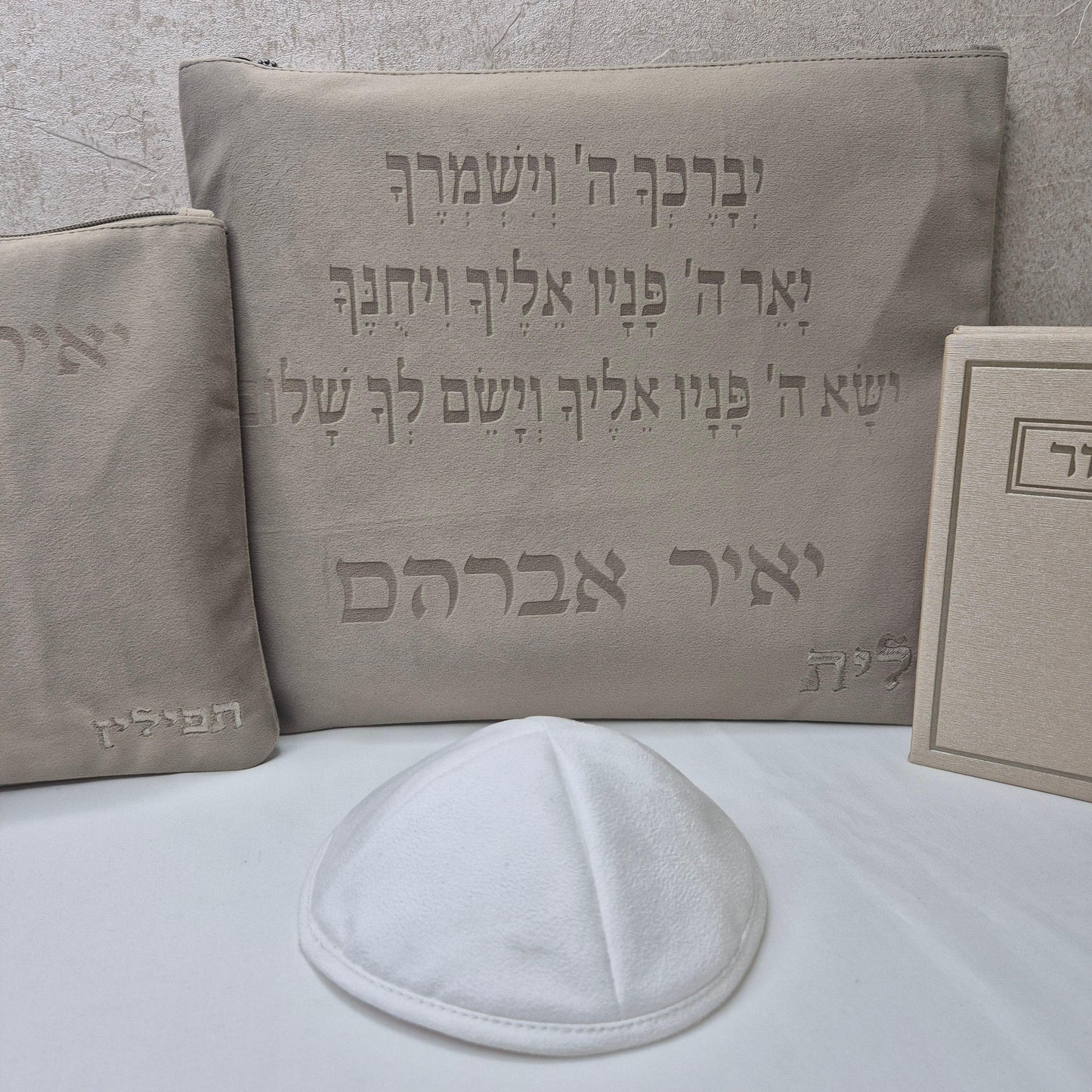 סט חתנים קטיפה אבן יברכך עם טלית צמר עם סידור וכיפה