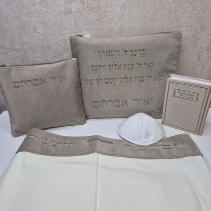 סט חתנים קטיפה אבן יברכך עם טלית צמר עם סידור וכיפה