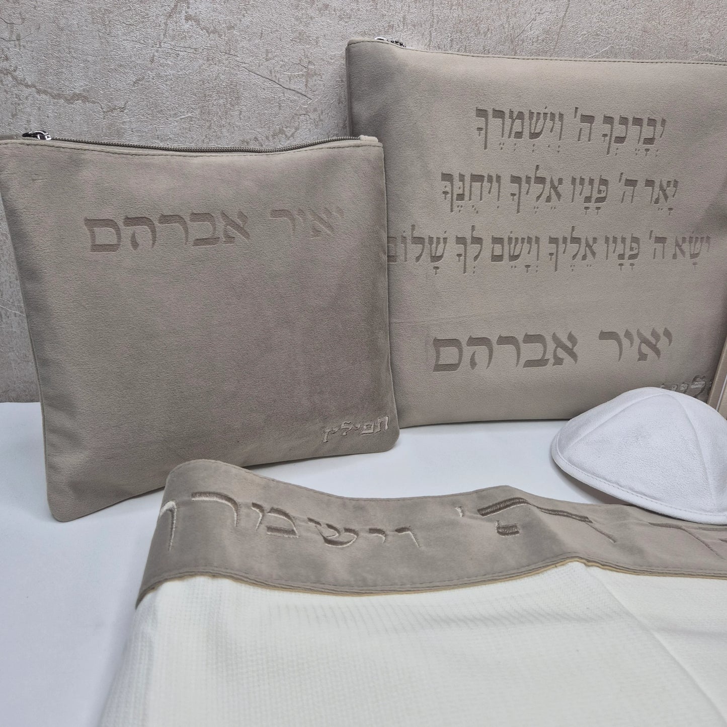 סט חתנים קטיפה אבן יברכך עם טלית צמר עם סידור וכיפה