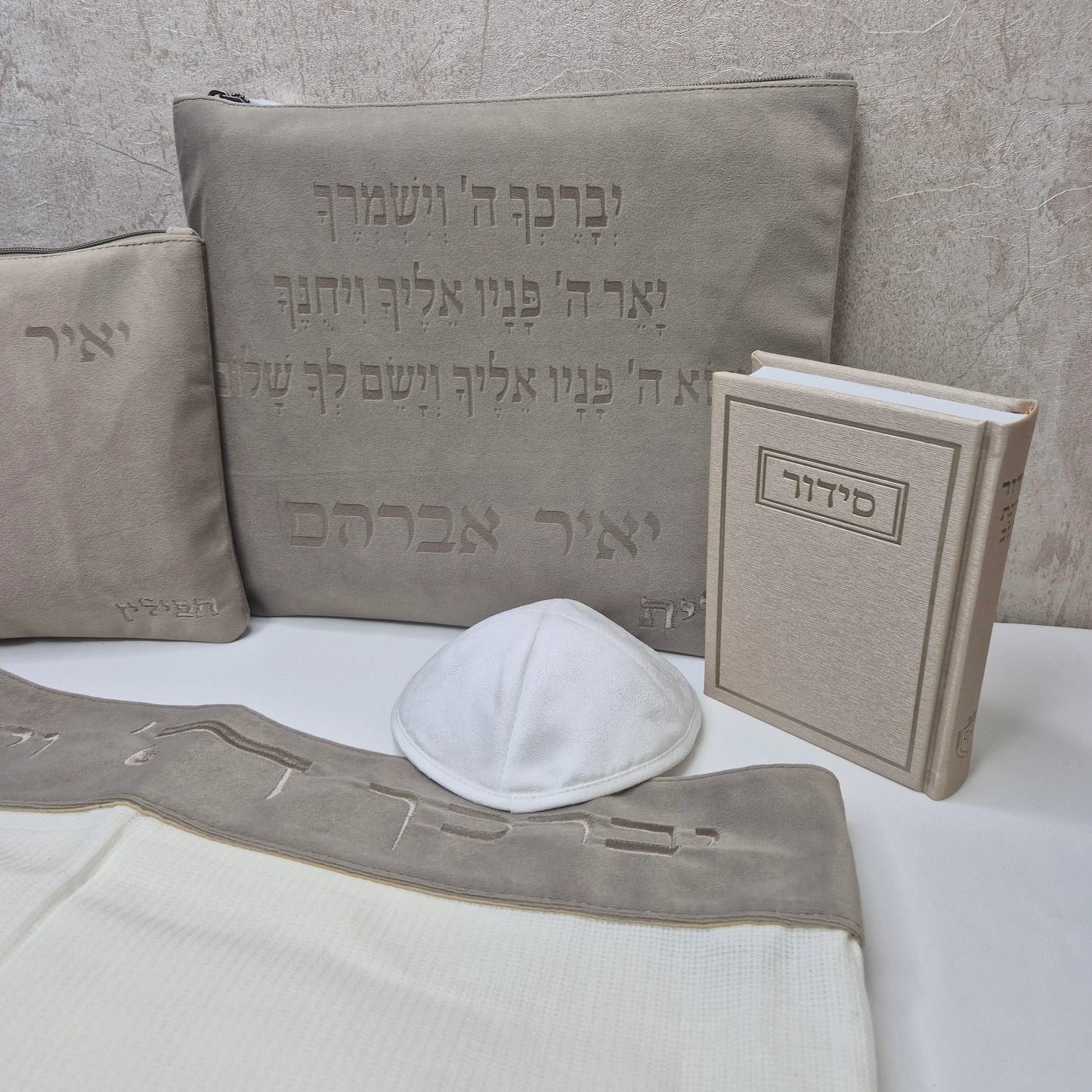 סט חתנים קטיפה אבן יברכך עם טלית צמר עם סידור וכיפה