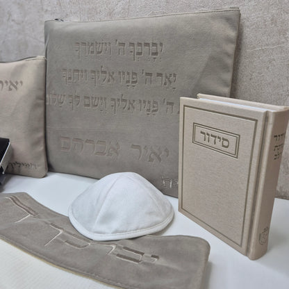 סט לבר מצווה ברכת כהנים צבע אבן חיתוך לייזר - תפילין בהמה דקה