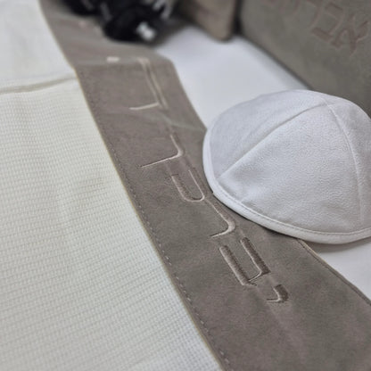 סט לבר מצווה ברכת כהנים צבע אבן חיתוך לייזר - תפילין בהמה דקה