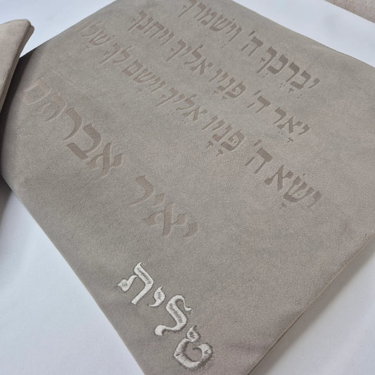 סט כיסויים לטלית ולתפילין יוקרתי ברכת כהנים בחיתוך לייזר