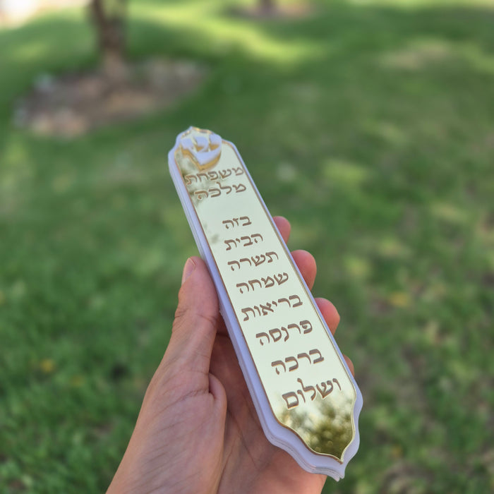 מזוזה בחיתוך לייזר