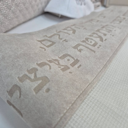 סט חתנים אבן עם טלית צמר חיתוך לייזר עם סידור כוונת הלב וכיפה