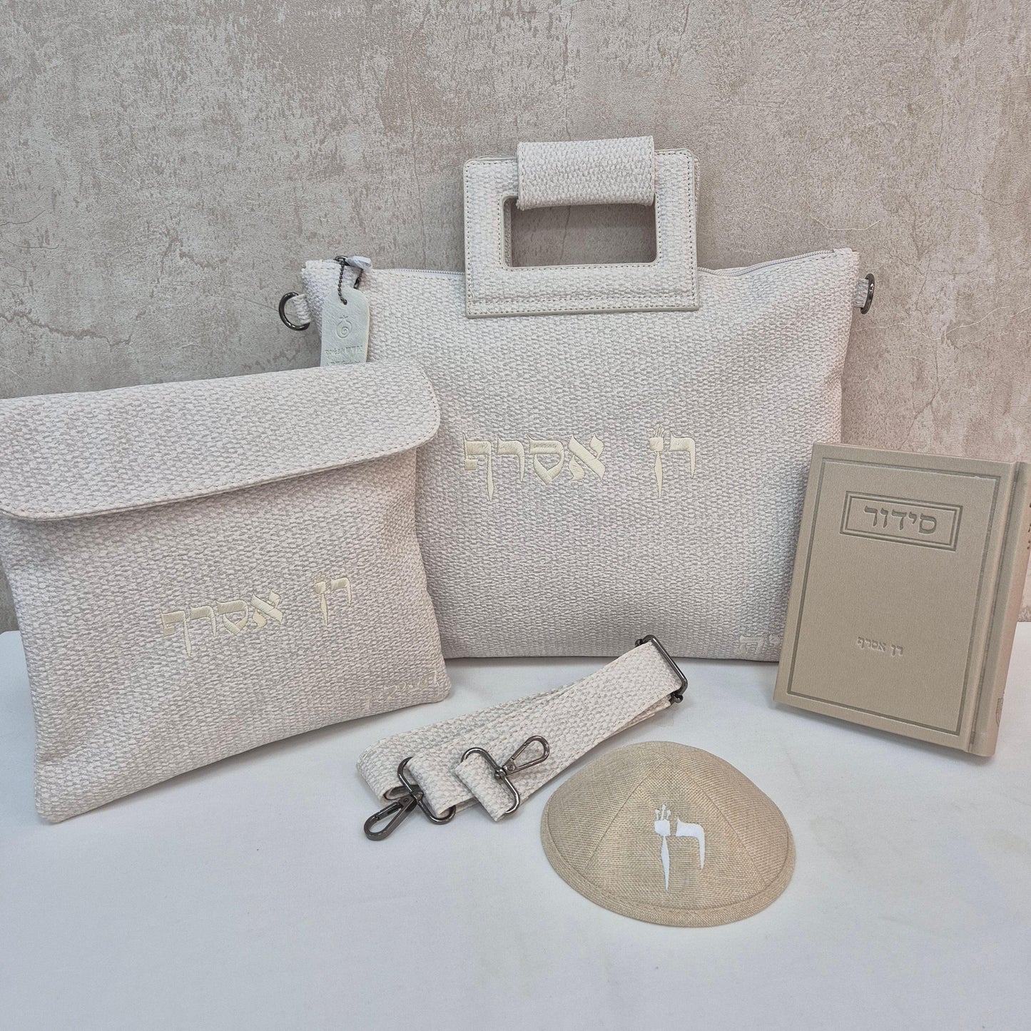 מארז קדושה לגבר צבע בז' עם סידור וכיפה