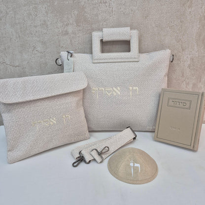 מארז קדושה לגבר צבע בז' עם סידור וכיפה