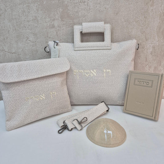 מארז קדושה לגבר צבע בז' עם סידור וכיפה