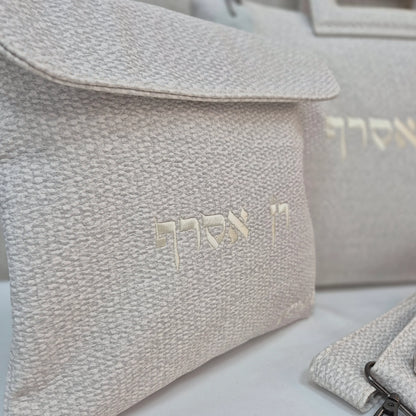 סט תיקים יוקרתי לטלית ולתפילין עם ידית ורצועה | בז