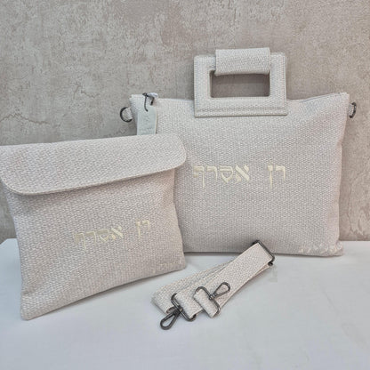 סט תיקים יוקרתי לטלית ולתפילין עם ידית ורצועה | בז