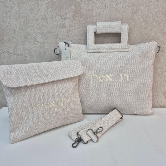 סט תיקים יוקרתי לטלית ולתפילין עם ידית ורצועה | בז