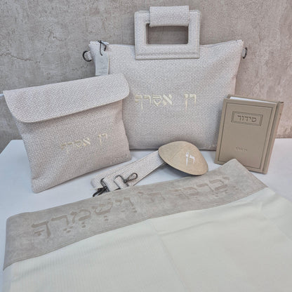 סט חתנים בז עם טלית צמר חיתוך לייזר עם סידור כוונת הלב וכיפה