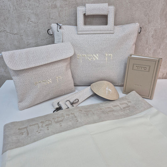 סט חתנים בז עם טלית צמר חיתוך לייזר עם סידור כוונת הלב וכיפה