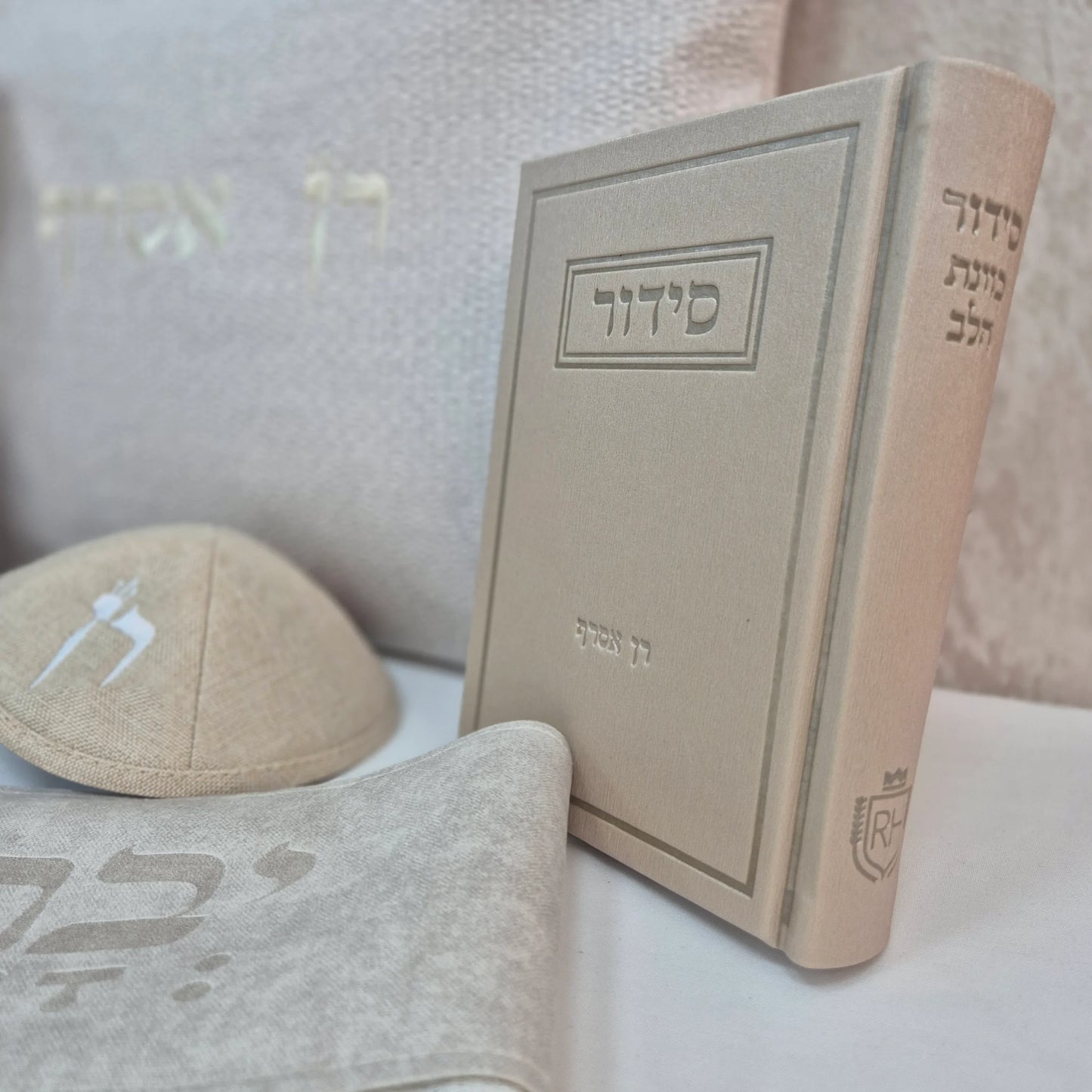 סט חתנים בז עם טלית צמר חיתוך לייזר עם סידור כוונת הלב וכיפה