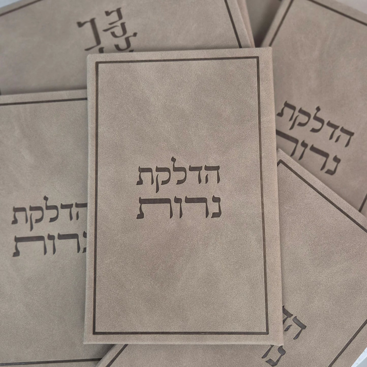 ברכון הדלקת נרות | חום ג'אמס