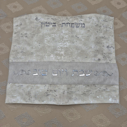 כיסוי חלה צבע אבן | כולל רקמת השם משפחה