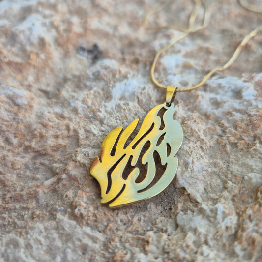 שרשרת האש שלי | זהב תליון גדול