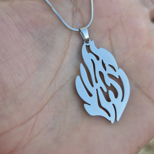 שרשרת האש שלי | כסף תליון גדול