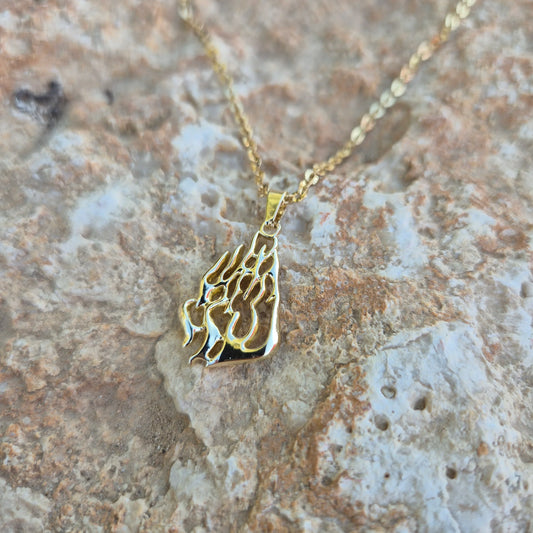 שרשרת האש שלי | זהב תליון קטן