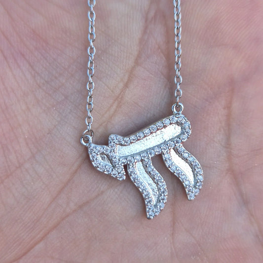 שרשרת חי | כסף