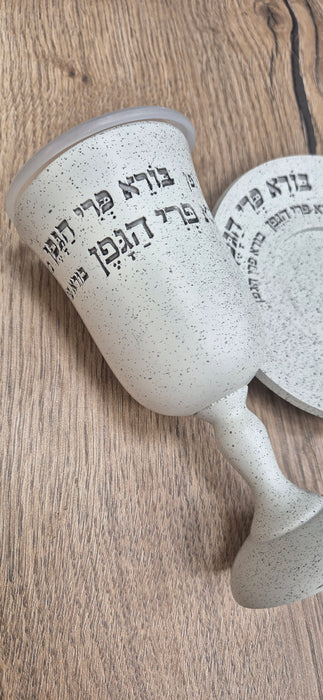 גביע קידוש | צבע אפרפר אבן