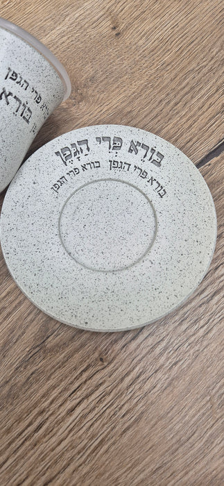 גביע קידוש | צבע אפרפר אבן