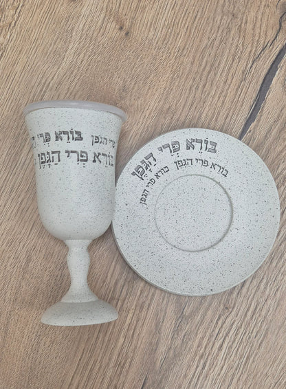 גביע קידוש | צבע אפרפר אבן