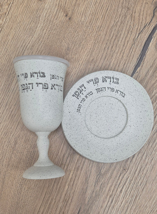 גביע קידוש | צבע אפרפר אבן
