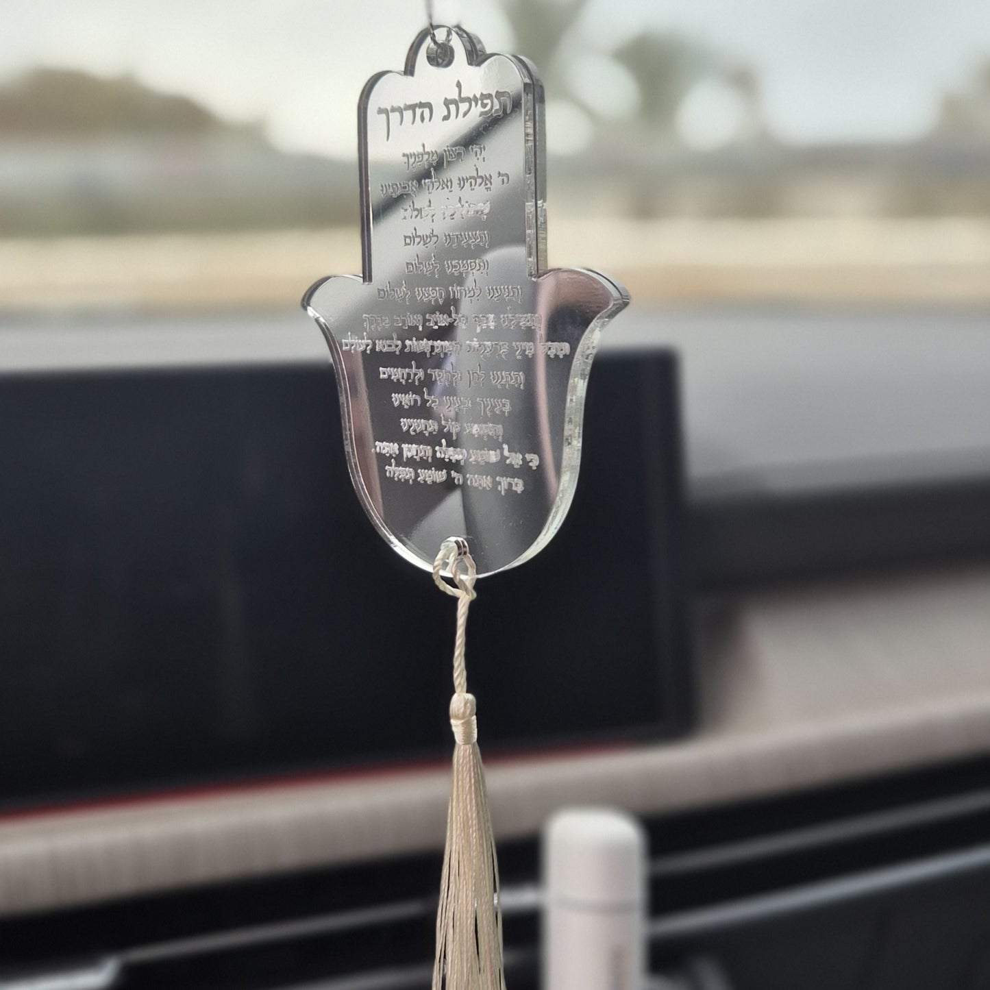 תליון לרכב כסף | תפילת הדרך דו''צ