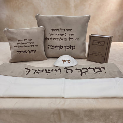 מארז לחתן יוקרתי צבע אבן | יברכך