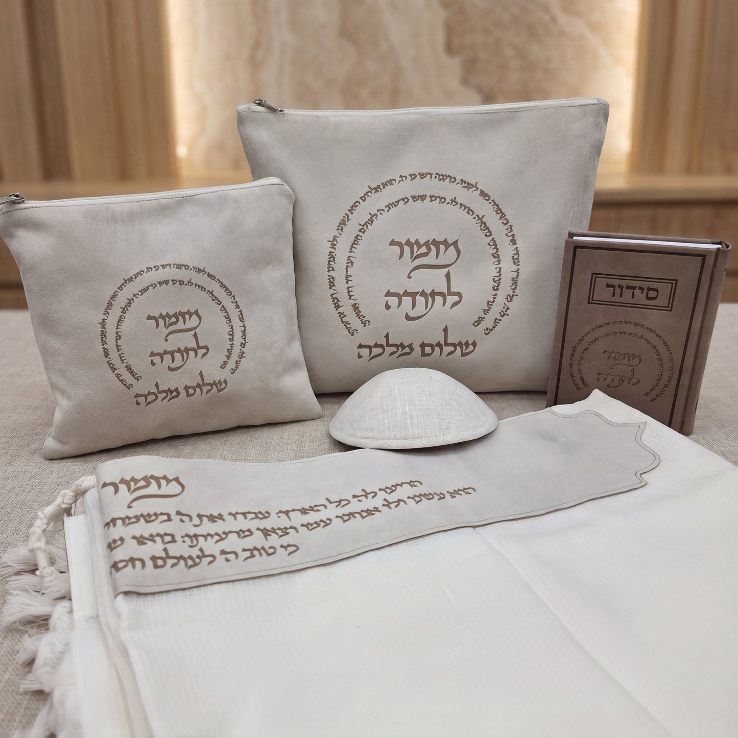 מארז לחתן יוקרתי צבע בז | מזמור לתודה