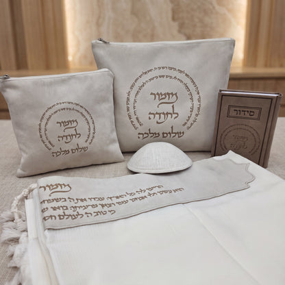 מארז לחתן יוקרתי צבע בז | מזמור לתודה