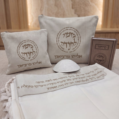 מארז לחתן יוקרתי צבע בז | מזמור לתודה