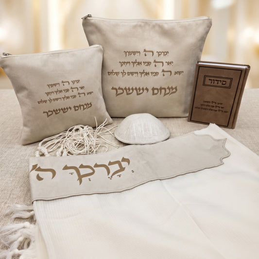 מארז לחתן יוקרתי צבע בז | יברכך
