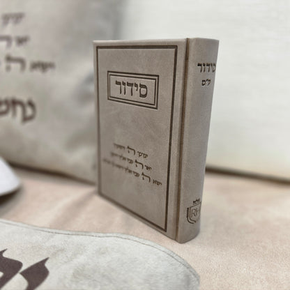 מארז לחתן יוקרתי צבע אבן | יברכך
