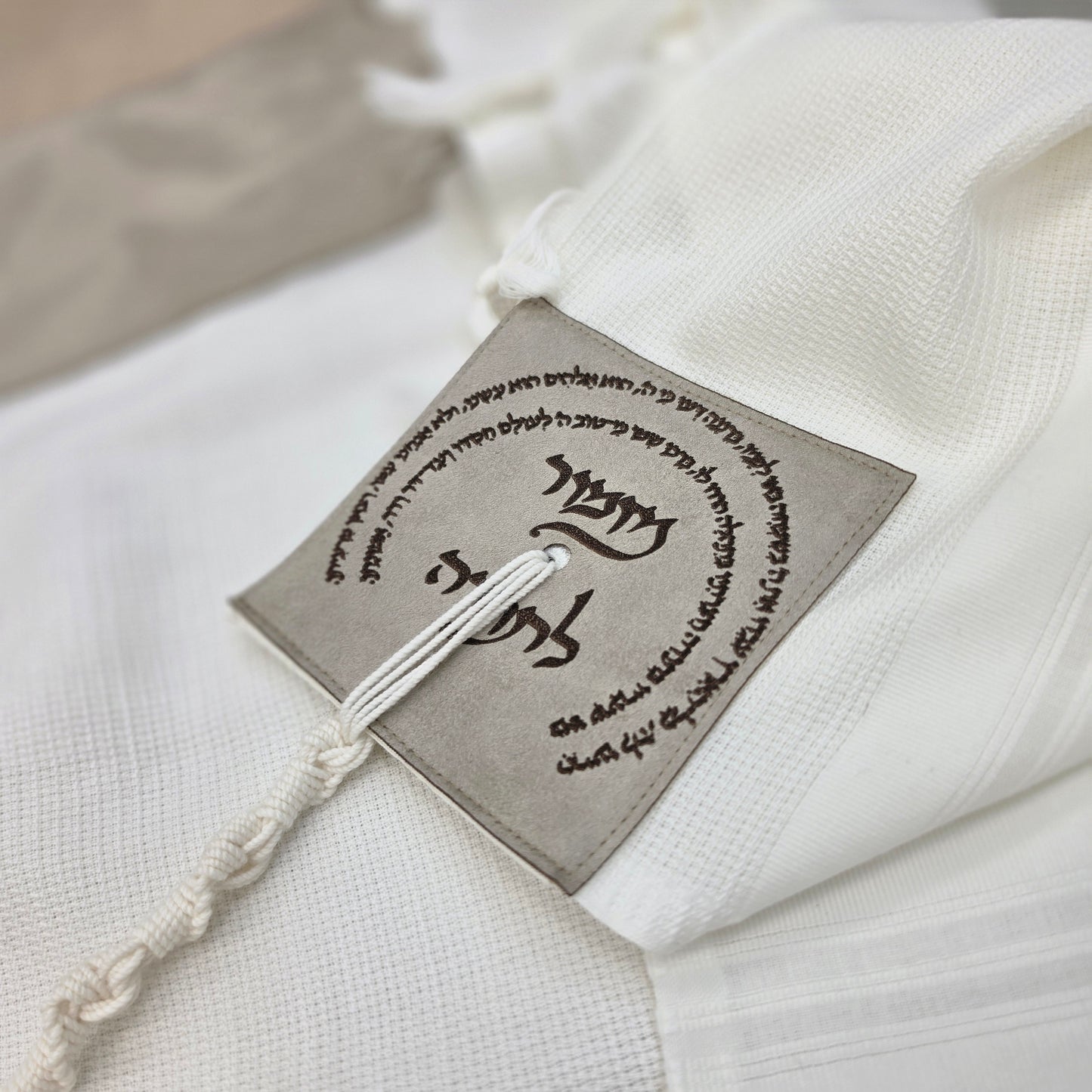מארז לחתן יוקרתי צבע אבן | מזמור לתודה
